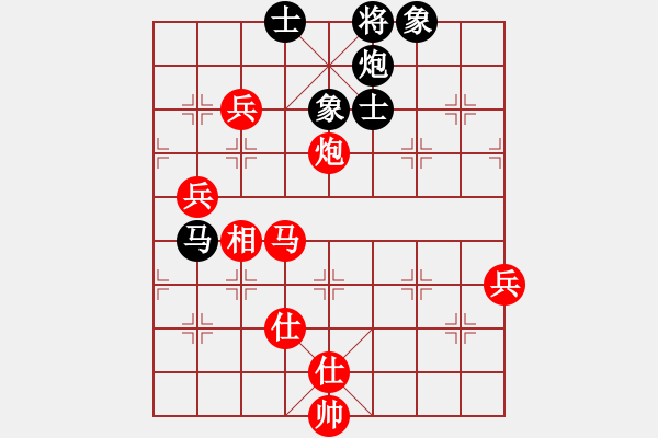 象棋棋譜圖片：網(wǎng)絡(luò)象棋公共賽場 金庸武俠令狐沖 先勝 張德書 - 步數(shù)：80 