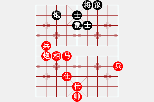 象棋棋譜圖片：網(wǎng)絡(luò)象棋公共賽場 金庸武俠令狐沖 先勝 張德書 - 步數(shù)：85 