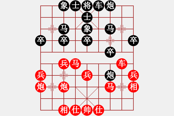 象棋棋谱图片：撒世洋 先和 刘子健 - 步数：30 