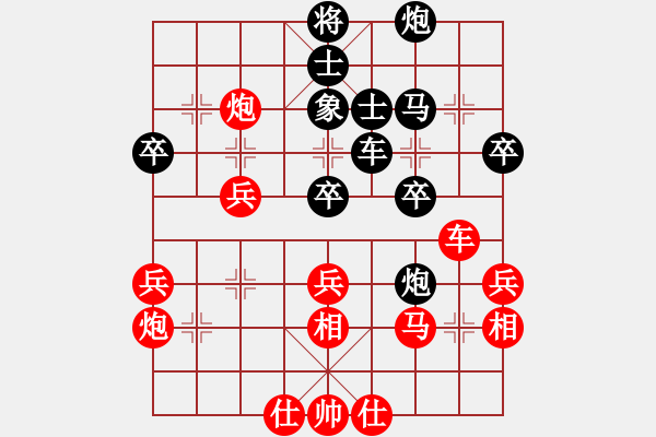 象棋棋谱图片：撒世洋 先和 刘子健 - 步数：40 