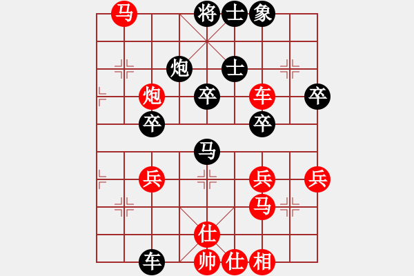 象棋棋譜圖片：青山棋手(9弦)-負-bbboy002(2弦) - 步數(shù)：60 