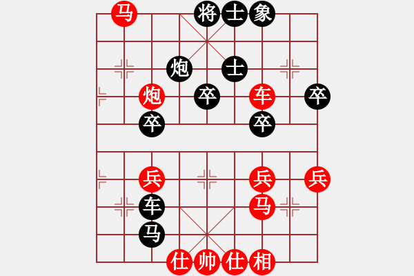 象棋棋譜圖片：青山棋手(9弦)-負-bbboy002(2弦) - 步數(shù)：70 