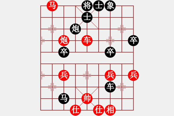 象棋棋譜圖片：青山棋手(9弦)-負-bbboy002(2弦) - 步數(shù)：74 