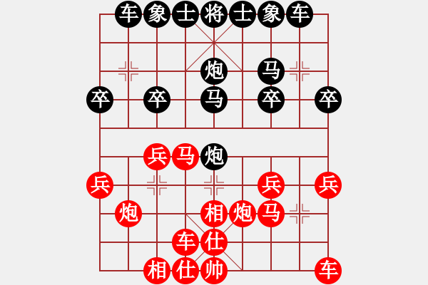 象棋棋譜圖片：十四4-3 嘉善胡飛先負海鹽王一飛 - 步數(shù)：20 