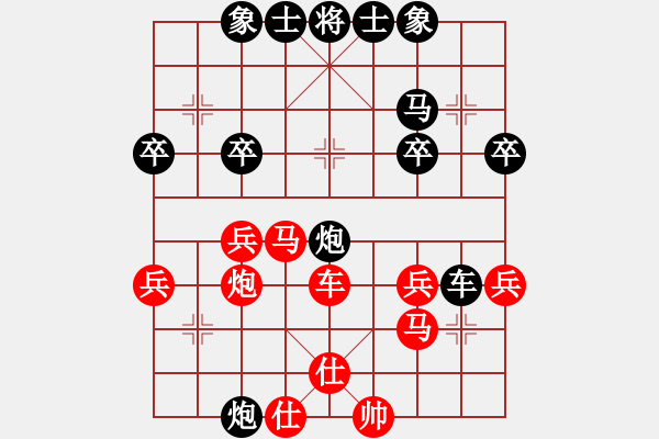 象棋棋譜圖片：十四4-3 嘉善胡飛先負海鹽王一飛 - 步數(shù)：40 