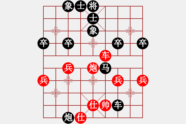 象棋棋譜圖片：十四4-3 嘉善胡飛先負海鹽王一飛 - 步數(shù)：60 