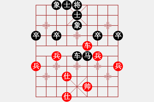 象棋棋譜圖片：十四4-3 嘉善胡飛先負海鹽王一飛 - 步數(shù)：74 