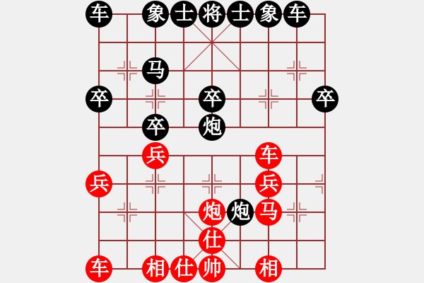 象棋棋譜圖片：maihoapho(2段)-負(fù)-雞西玉麒麟(5段) - 步數(shù)：30 