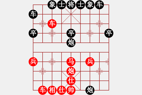 象棋棋譜圖片：maihoapho(2段)-負(fù)-雞西玉麒麟(5段) - 步數(shù)：40 