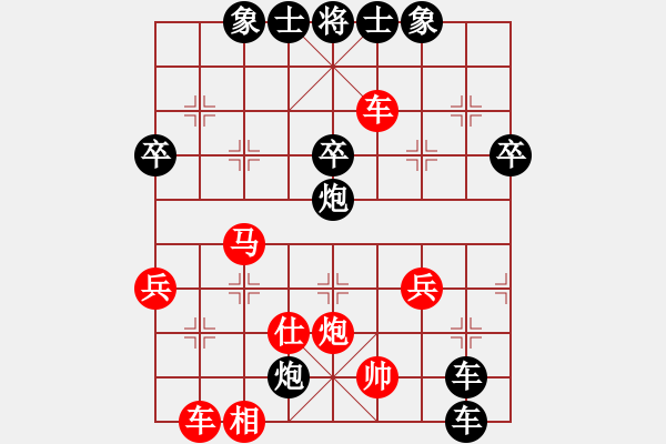 象棋棋譜圖片：maihoapho(2段)-負(fù)-雞西玉麒麟(5段) - 步數(shù)：50 