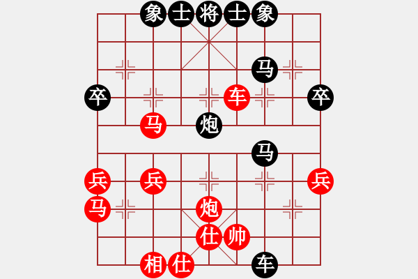 象棋棋譜圖片：反山開路lulu - 步數：40 