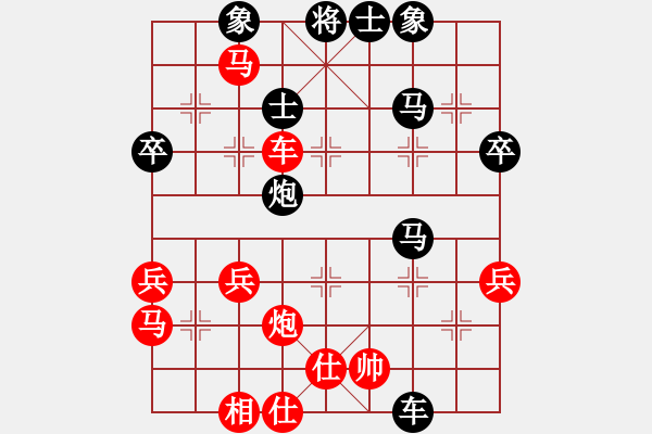 象棋棋譜圖片：反山開路lulu - 步數：50 