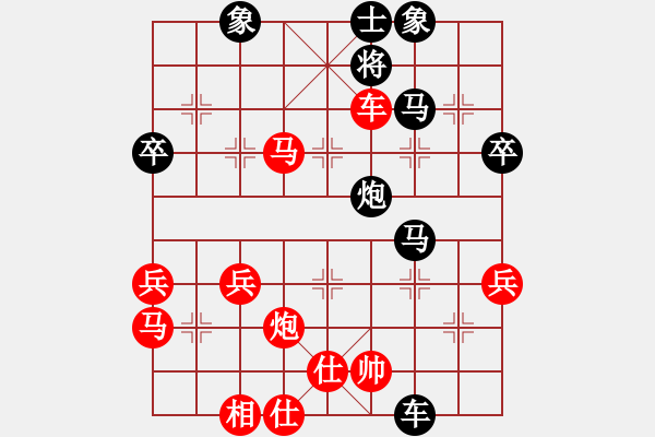 象棋棋譜圖片：反山開路lulu - 步數：56 