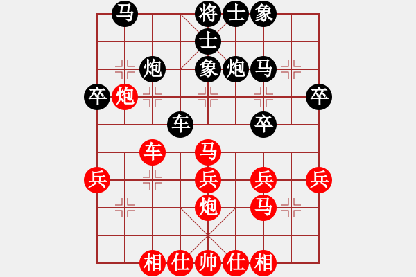 象棋棋譜圖片：蔚強(qiáng)[業(yè)9-3] 先勝 高棟[業(yè)9-3]  - 步數(shù)：30 