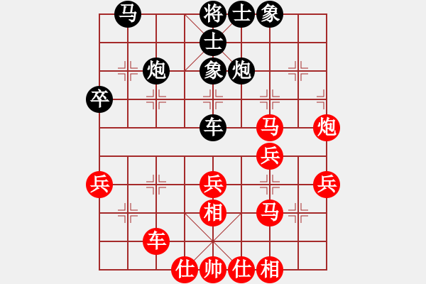 象棋棋譜圖片：蔚強(qiáng)[業(yè)9-3] 先勝 高棟[業(yè)9-3]  - 步數(shù)：45 