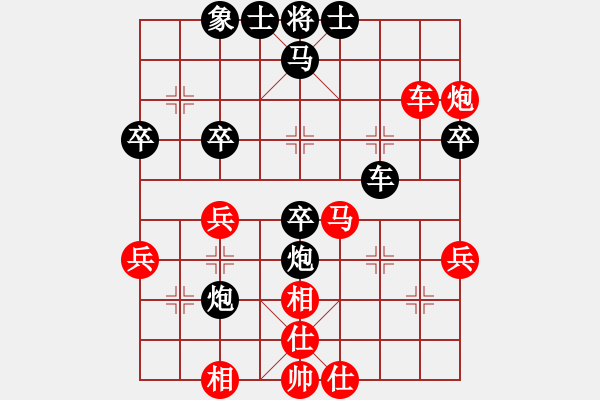 象棋棋譜圖片：醉棋兒[黑] -VS- 妞妞[紅] - 步數：40 