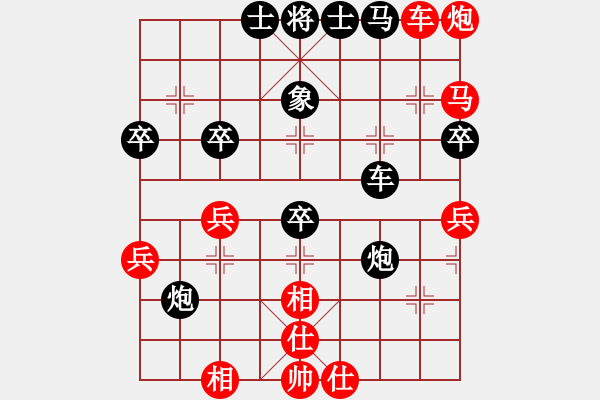 象棋棋譜圖片：醉棋兒[黑] -VS- 妞妞[紅] - 步數：50 