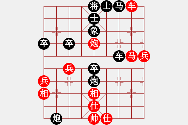 象棋棋譜圖片：醉棋兒[黑] -VS- 妞妞[紅] - 步數：60 