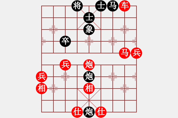 象棋棋譜圖片：醉棋兒[黑] -VS- 妞妞[紅] - 步數：68 