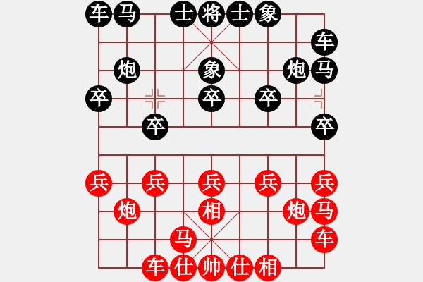 象棋棋譜圖片：李魁勉 對 郭文達 - 步數(shù)：10 