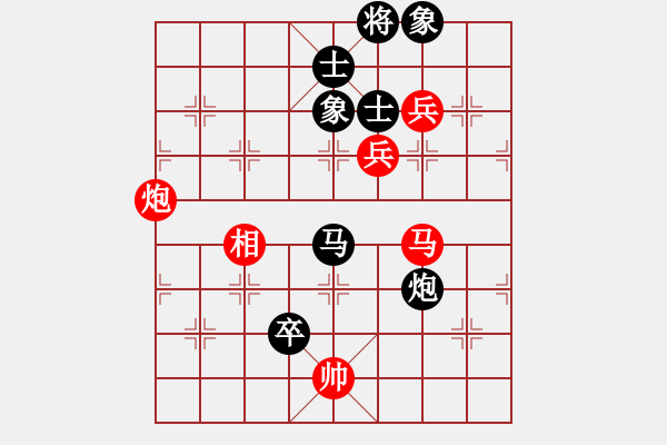 象棋棋譜圖片：李魁勉 對 郭文達 - 步數(shù)：150 