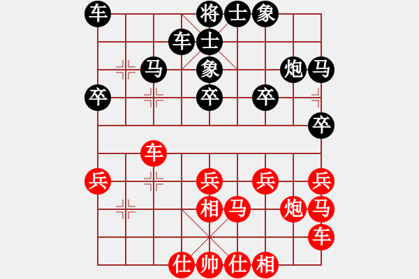 象棋棋譜圖片：李魁勉 對 郭文達 - 步數(shù)：20 