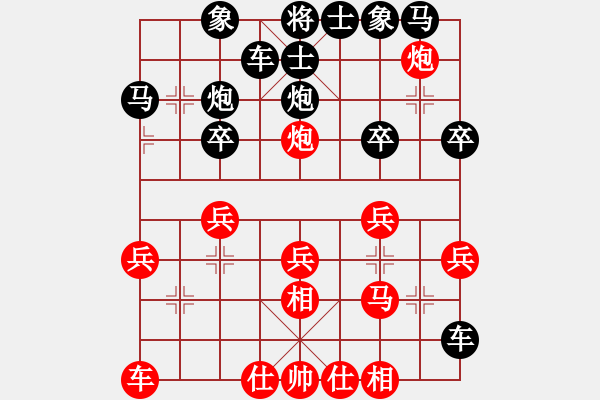 象棋棋譜圖片：leichunVS倚天高手(2017 3 22 星期三) - 步數(shù)：20 