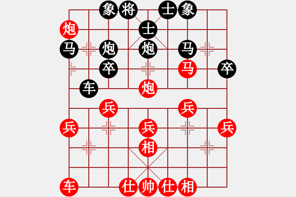 象棋棋譜圖片：leichunVS倚天高手(2017 3 22 星期三) - 步數(shù)：30 