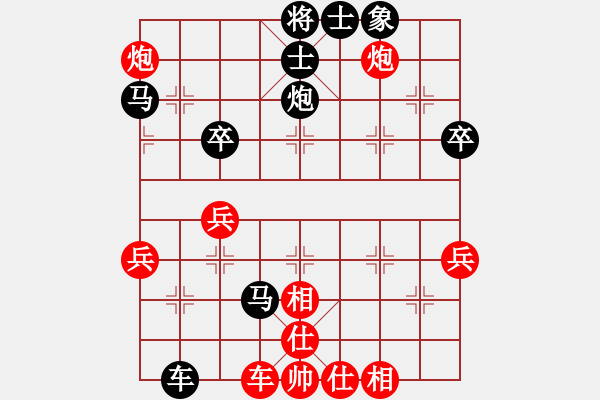 象棋棋譜圖片：leichunVS倚天高手(2017 3 22 星期三) - 步數(shù)：48 