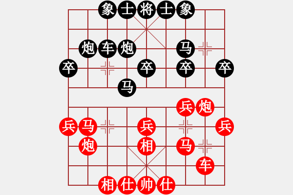 象棋棋谱图片：北京 周涛 和 贵州 陈柳刚 - 步数：30 