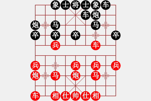 象棋棋譜圖片：10-11-23 象棋愛好者[1241]-負(fù)-鄂州高考王[1414] - 步數(shù)：20 