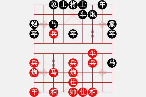 象棋棋譜圖片：10-11-23 象棋愛好者[1241]-負(fù)-鄂州高考王[1414] - 步數(shù)：30 