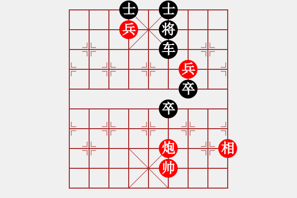 象棋棋譜圖片：《詩(shī)棋妙韻》1棋解紅樓夢(mèng)13元妃省親（13） - 步數(shù)：10 