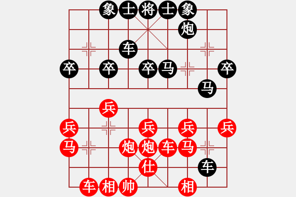 象棋棋譜圖片：山東省棋牌運(yùn)動(dòng)管理中心隊(duì) 黃蕾蕾 勝 上海棋院隊(duì) 宇詩(shī)琪 - 步數(shù)：30 