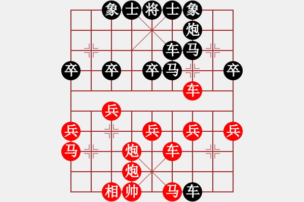 象棋棋譜圖片：山東省棋牌運(yùn)動(dòng)管理中心隊(duì) 黃蕾蕾 勝 上海棋院隊(duì) 宇詩(shī)琪 - 步數(shù)：40 