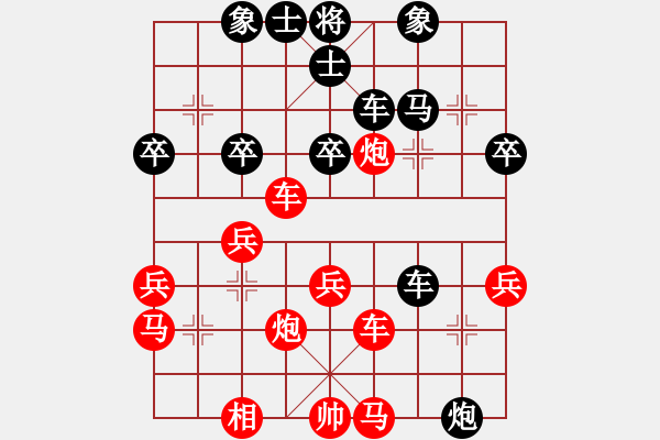 象棋棋譜圖片：山東省棋牌運(yùn)動(dòng)管理中心隊(duì) 黃蕾蕾 勝 上海棋院隊(duì) 宇詩(shī)琪 - 步數(shù)：50 