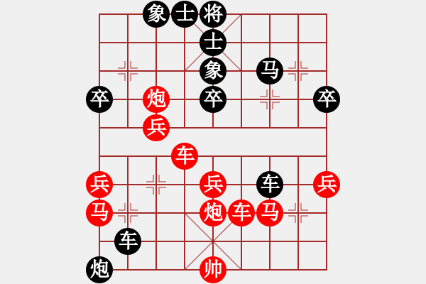 象棋棋譜圖片：山東省棋牌運(yùn)動(dòng)管理中心隊(duì) 黃蕾蕾 勝 上海棋院隊(duì) 宇詩(shī)琪 - 步數(shù)：60 