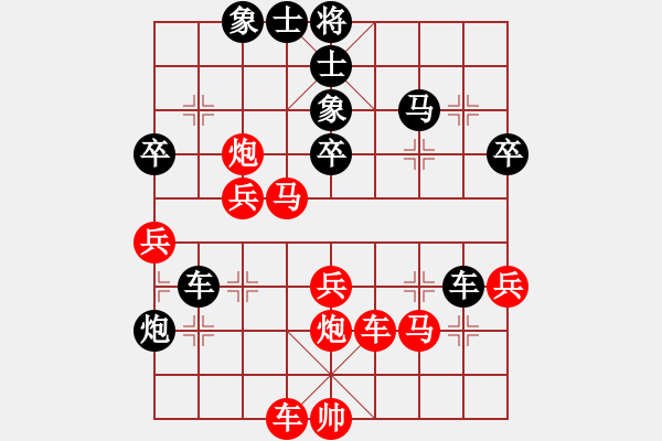 象棋棋譜圖片：山東省棋牌運(yùn)動(dòng)管理中心隊(duì) 黃蕾蕾 勝 上海棋院隊(duì) 宇詩(shī)琪 - 步數(shù)：70 