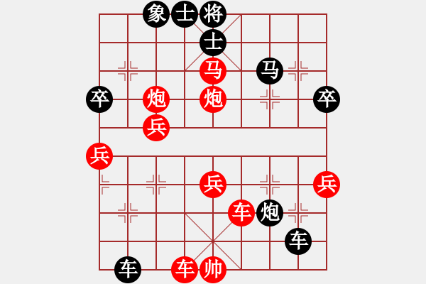 象棋棋譜圖片：山東省棋牌運(yùn)動(dòng)管理中心隊(duì) 黃蕾蕾 勝 上海棋院隊(duì) 宇詩(shī)琪 - 步數(shù)：89 