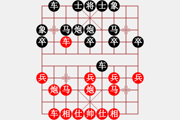 象棋棋譜圖片：whbf0101101[紅] -VS- 績ABCD[黑] - 步數：20 