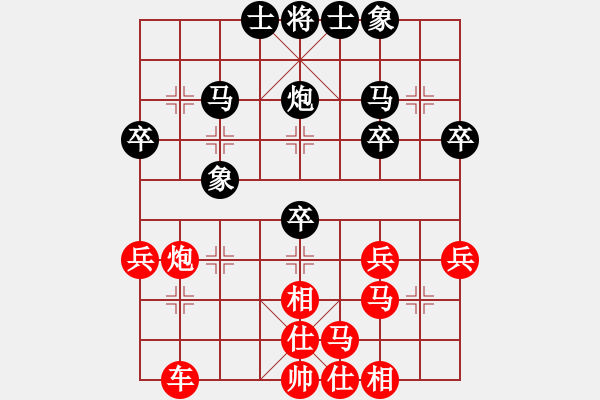 象棋棋譜圖片：whbf0101101[紅] -VS- 績ABCD[黑] - 步數：40 