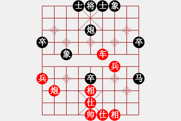 象棋棋譜圖片：whbf0101101[紅] -VS- 績ABCD[黑] - 步數：60 