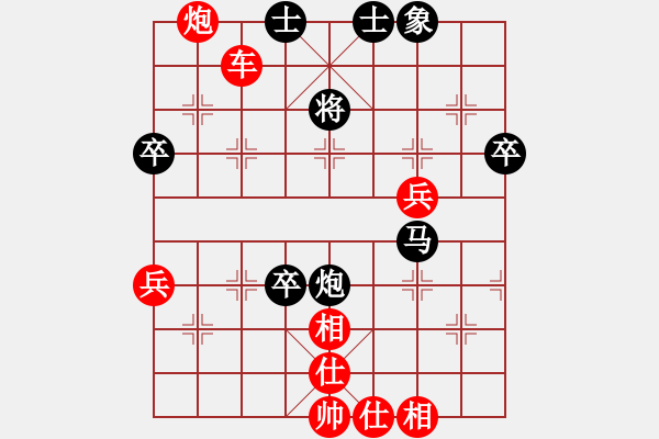 象棋棋譜圖片：whbf0101101[紅] -VS- 績ABCD[黑] - 步數：70 