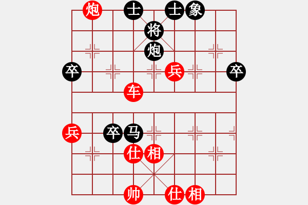 象棋棋譜圖片：whbf0101101[紅] -VS- 績ABCD[黑] - 步數：81 