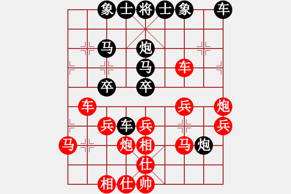 象棋棋譜圖片：天天華山論劍追夢人業(yè)8-1超時(shí)先負(fù)浩軒爺 - 步數(shù)：30 