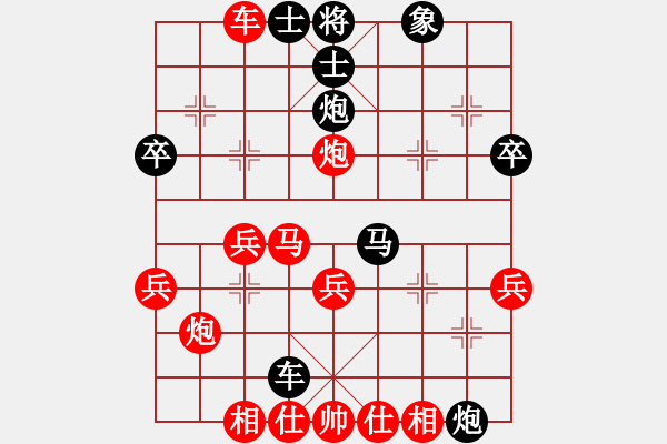 象棋棋譜圖片：中炮對(duì)后補(bǔ)列炮（紅勝） - 步數(shù)：40 