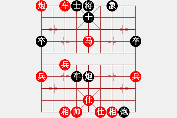 象棋棋譜圖片：中炮對(duì)后補(bǔ)列炮（紅勝） - 步數(shù)：50 