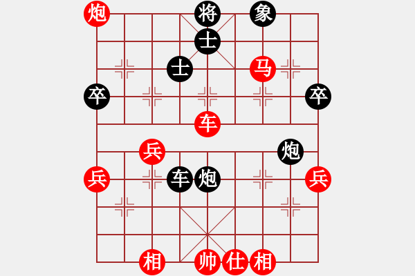 象棋棋譜圖片：中炮對(duì)后補(bǔ)列炮（紅勝） - 步數(shù)：60 