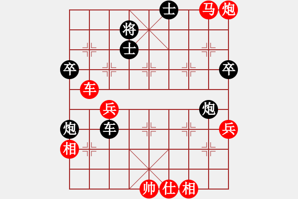 象棋棋譜圖片：中炮對(duì)后補(bǔ)列炮（紅勝） - 步數(shù)：70 