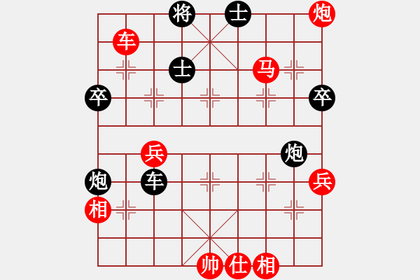 象棋棋譜圖片：中炮對(duì)后補(bǔ)列炮（紅勝） - 步數(shù)：73 